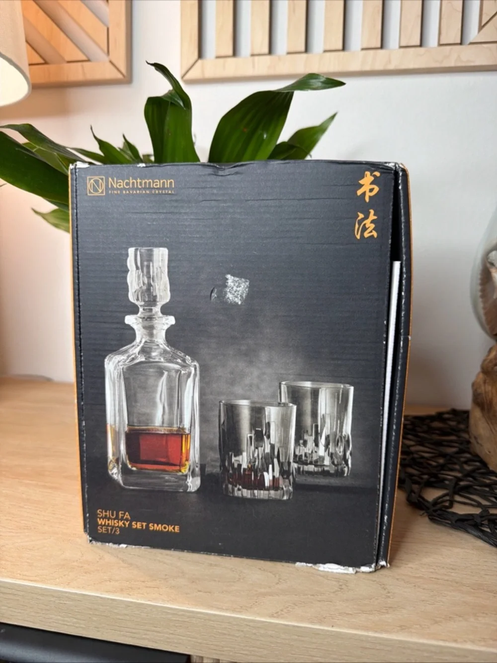 Nachtmann Shu Fa Whiskey Set Smoke Decanter + 2 Glasses Bavarian Crystal Barware